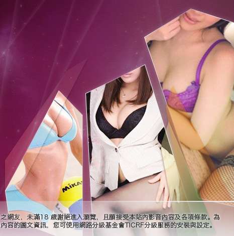 八國聯軍成人大胸部美女圖